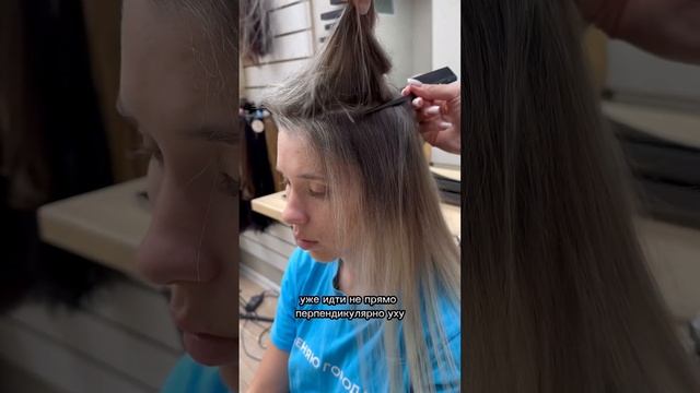 Наращивание зоны челки #hairextensions #hair #наращиваниеволос #волосы #hairstyle #beauty смотреть онлайн