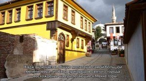 Мекка - самое священное место для всех мусульман