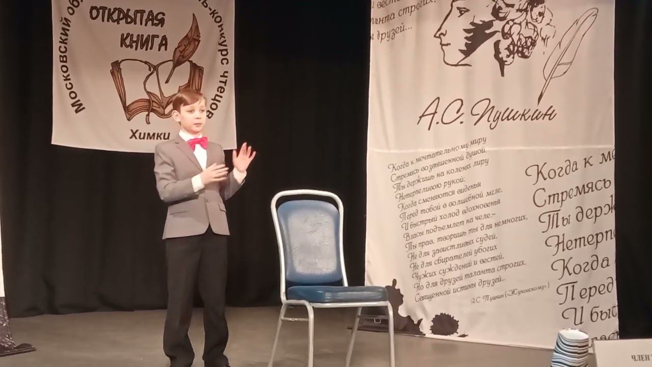 Старченко Мирон смотреть онлайн