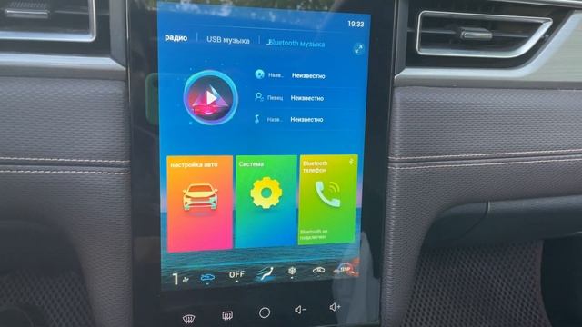 JAC J7/ТО 50000км/НЕ РАБОТАЕТ ПЛАНШЕТ! смотреть онлайн