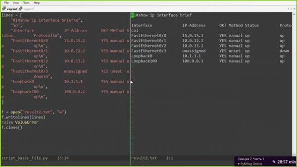 07.1 Работа с файлами