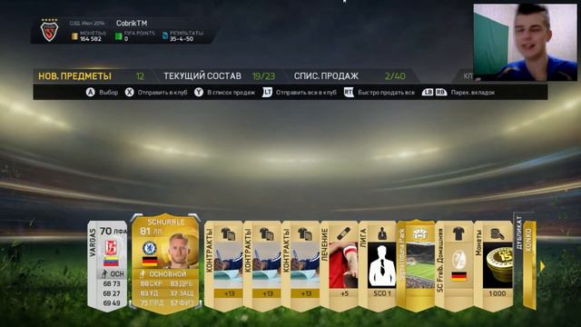 FIFA 15 / PROMO PACKS / Игра не стоит свеч смотреть онлайн