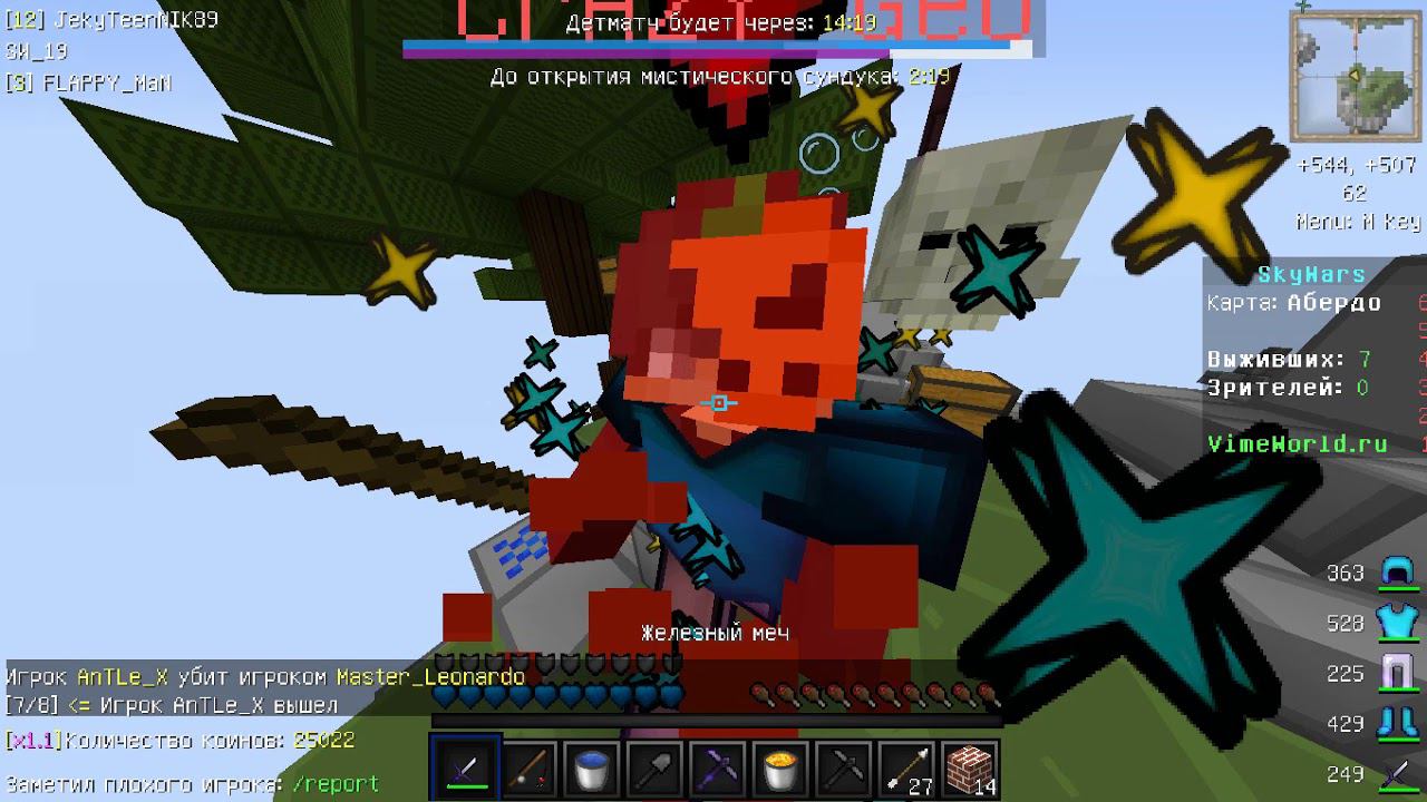 Играю В SKYWARS [ОДНА ПОБЕДА В КОНЦЕ] смотреть онлайн