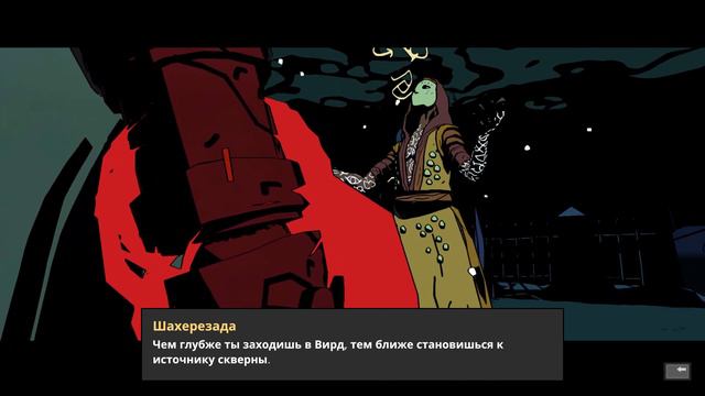 НОВЫЙ БОСС НОВЫЕ ПРОБЛЕМЫ ▶ Hellboy: Web Of Wyrd | Прохождение #3