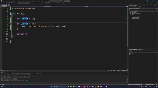 C++ понятный курс для начинающих. #10 Comparison operators. Операторы сравнения. смотреть онлайн
