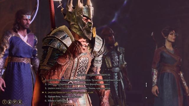 Baldur’s Gate 3. ч52. Встреча с верховным инквизитором гитьянки и богиней Влаакит