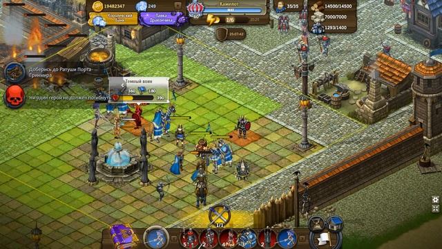 "Пороховой заговор": миссия двадцатого этапа смотреть онлайн