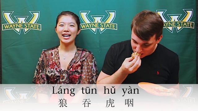 Learn a Chinese Phrase #33: "Wolf Swallow Tiger Gulp"（狼吞虎咽） смотреть онлайн