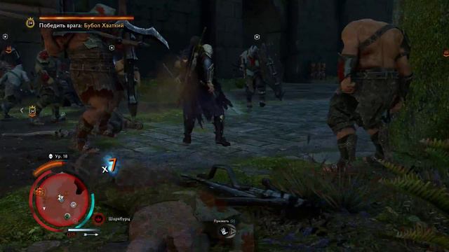 Побегаем и повырезаем орков? смотреть онлайн