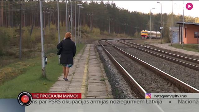 Не проехали мимо!