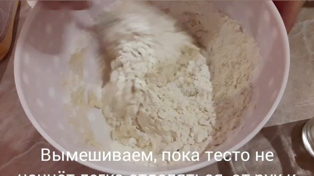 Быстрое дрожжевое тесто на пирожки смотреть онлайн