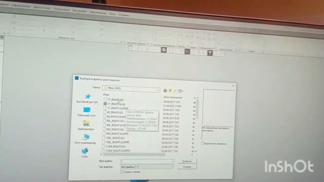Как открыть расширение .IGS в Компас 3D смотреть онлайн