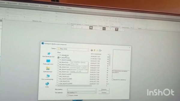 Как открыть расширение .IGS  в Компас 3D