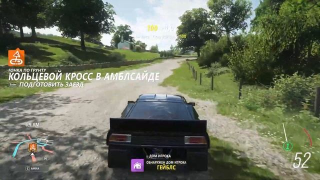 stream FORZA HORIZON 4 [PC] ◉ Stream смотреть онлайн