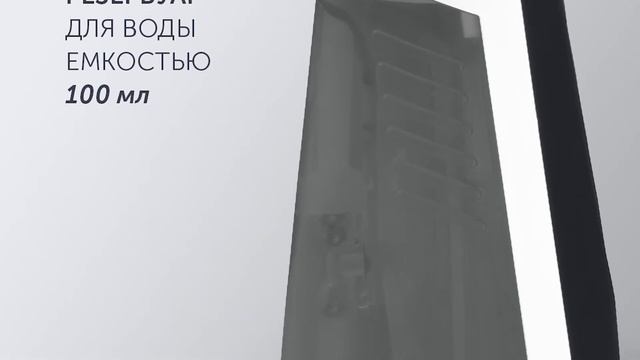Отпариватель PGS 1431C смотреть онлайн