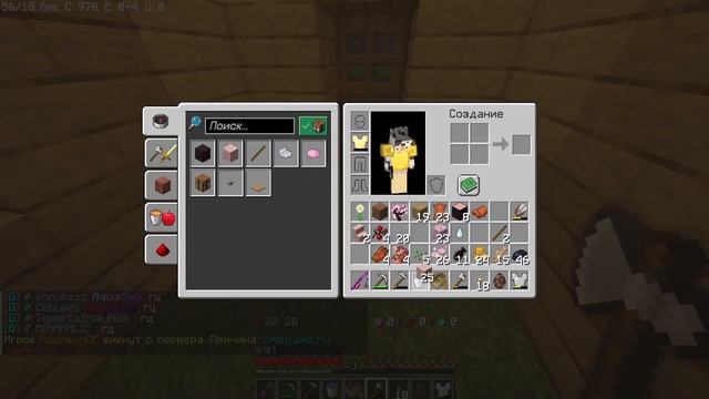 Построил ВИШНЁВЫЙ ДОМ на майнкрафт сервере Omega.mc!! Серия 60 смотреть онлайн