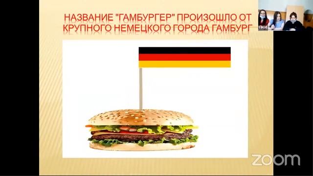 Интересные факты о Германии смотреть онлайн