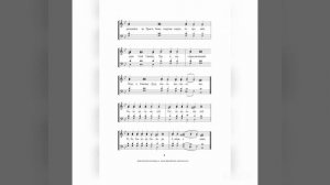 "Единоро́дный Сыне". Обиход.  АЛЬТ