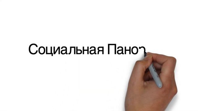 Социальная Панорама Лукас Деркс смотреть онлайн