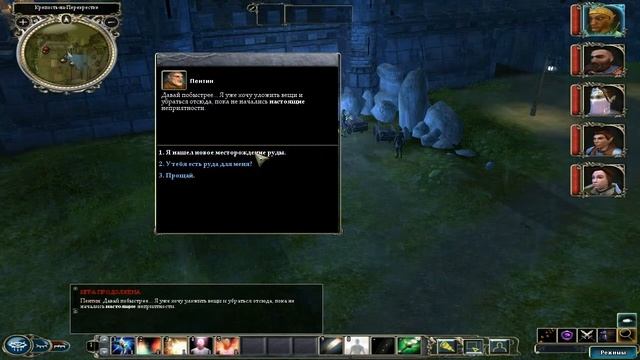 Neverwinter Nights 2 #70. Толапсикс. Молот Айронфиста смотреть онлайн