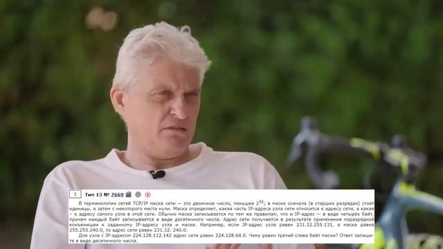 Тиньков поясняет за ЕГЭ по информатике смотреть онлайн