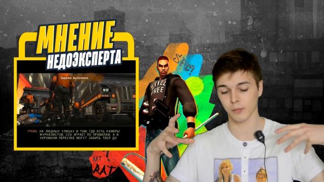 Мнение недоЭксперта #4 - Getting Up смотреть онлайн