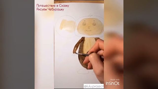 Рисуем Чебурашку смотреть онлайн