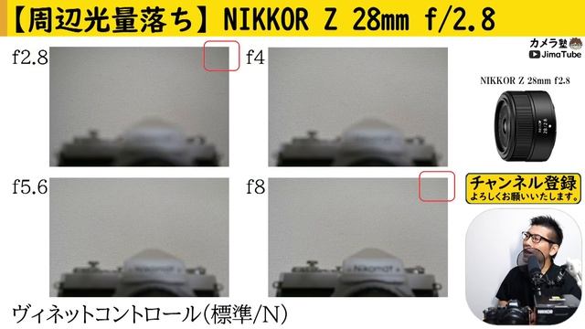Nikon ミラーレス一眼カメラ（Z5やZ50、Zfc）にオススメする薄型単焦点レンズの開封と特徴紹介。 【APS-C、フルサイズどちらにも最適なコスパ最高のNIKKOR Z 28mm f/2.8】 смотреть онлайн
