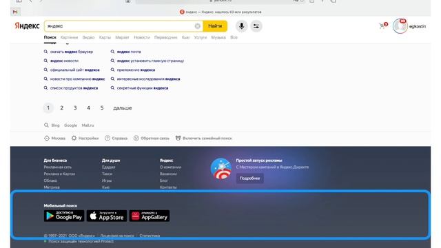 10 SEO фишек для вашего сайта. Что такое E-A-T факторы. Как оформить информацию на сайте смотреть онлайн