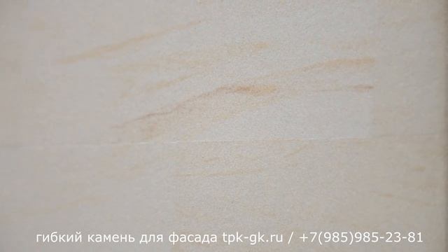 Фасад под дагестанский камень - гибкая плитка - просто и надежно. смотреть онлайн