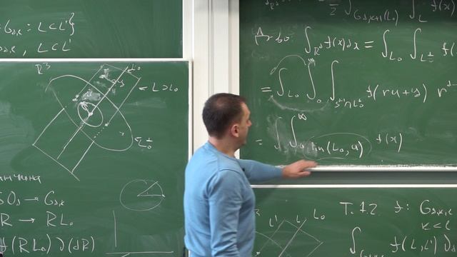 Стохастическая геометрия. Лекция 5 смотреть онлайн