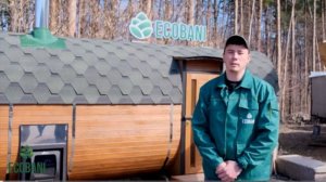 Баня-бочка ЭКО-БАНИ. Обзор бани - бочки МЕГА-6м