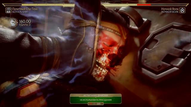 #31 FATALITY ANIMALITY BRUTALITY FRIENDSHIP KOTAL KAHN🔴 КОТАЛЬ КАН ОБРАЗ #2🔴MK11🔴MORTAL KOMBAT 11🔴
