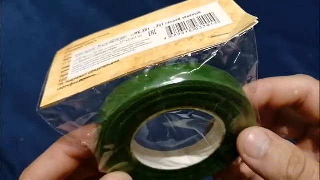 Тейп лента Magic 4 Hobby арт.MG.301 цв.лесной зеленый, ширина 10 мм, уп.27.43 м смотреть онлайн