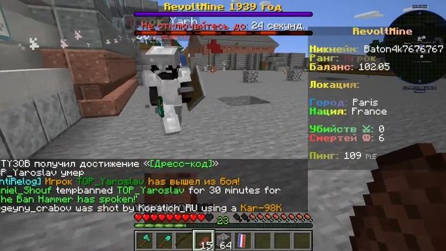 Minecraft 1 16 5 Сетевая игра сторонний сервер 2022 07 28 15 06 26 смотреть онлайн
