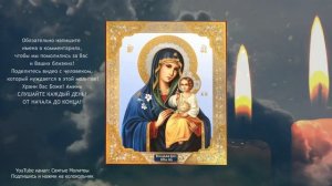 НЕ ШУТИ С СУДЬБОЙ! Господь даст тебе оздоровление. Утренняя сильная молитва.mp4