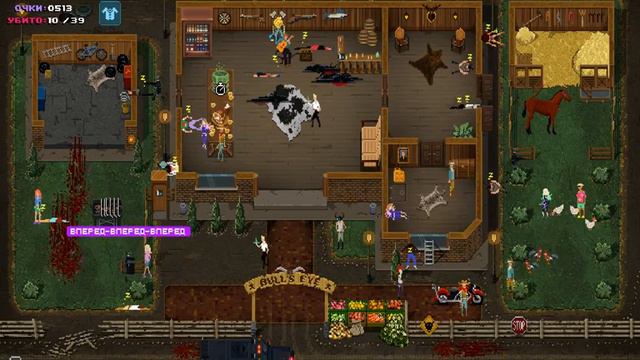 Party Hard Почему то тяжело:(Зато весело)#4 смотреть онлайн