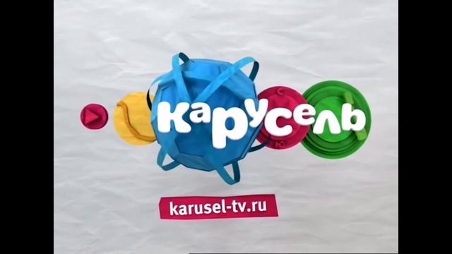 ? Все анонсы карусель осень 2014 смотреть онлайн