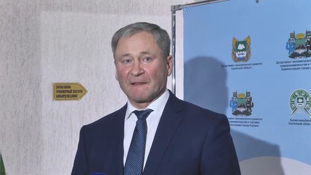 О поддержке и развитии малого и среднего бизнеса в Курганской области смотреть онлайн