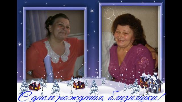 Близнецы Божья благодать смотреть онлайн