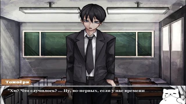 РАЗБЕРЁМСЯ С ХУЛИГАНАМИ В ШКОЛЕ - Визуальная Новелла(Love At First Sight) 3 серия смотреть онлайн