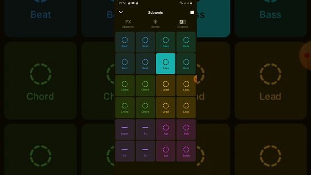 Как сделать хорошие биты