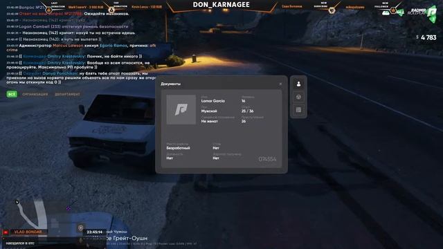 Шерифы Radmir GTA5 | ETS 2 I APEX I смотреть онлайн