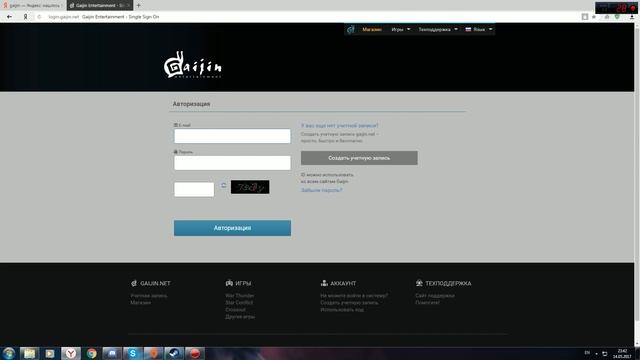 Как исправить ошибку авторизации для War Thunder смотреть онлайн
