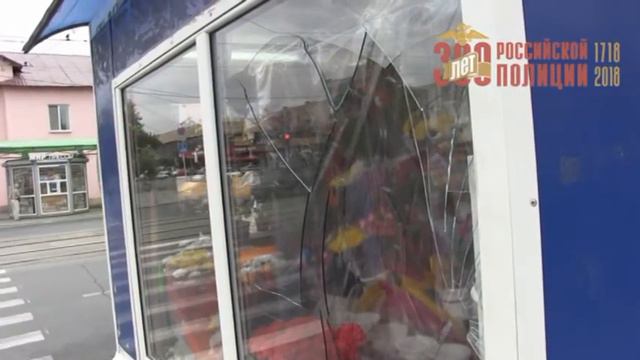 Ограбление цветочного киоска смотреть онлайн