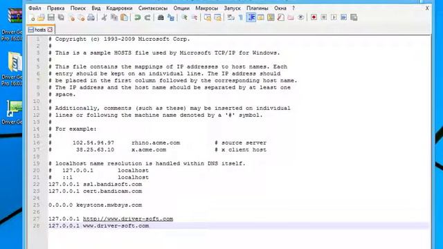 Driver Updater Pro Активация смотреть онлайн