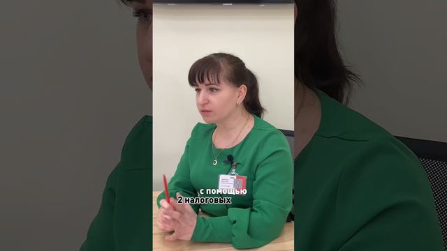 Как получить 1 300 000 с покупки квартиры обратно? смотреть онлайн
