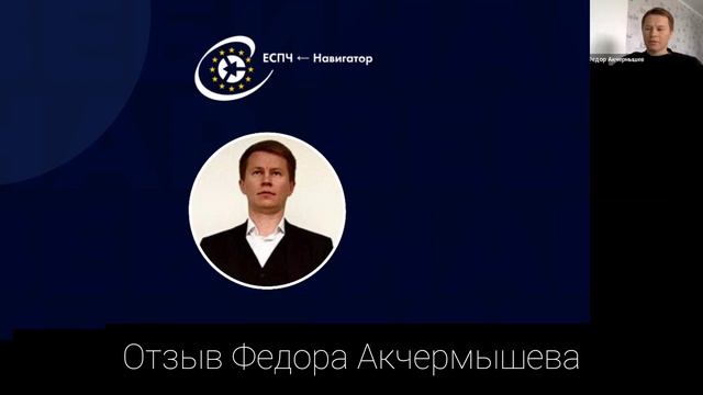 Структурированность и опора на практику. Отзыв о курсе смотреть онлайн