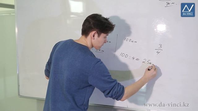 4 класс, 23 урок, Нахождение части числа смотреть онлайн