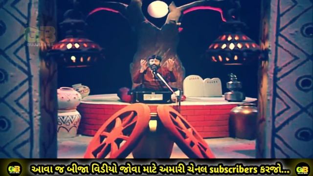 હનુમાન ચાલીસા//ઈશરદાન ગઢવી//Hanuman chalisa ishardan gadhvi//hanuman chalisa 2022//hanuman chalisa смотреть онлайн